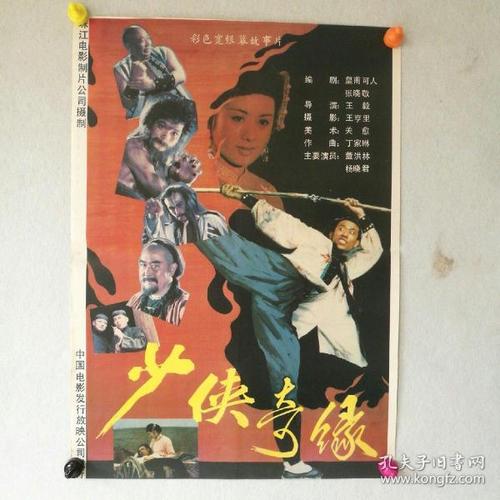 伯尔尼办理假驾驶证